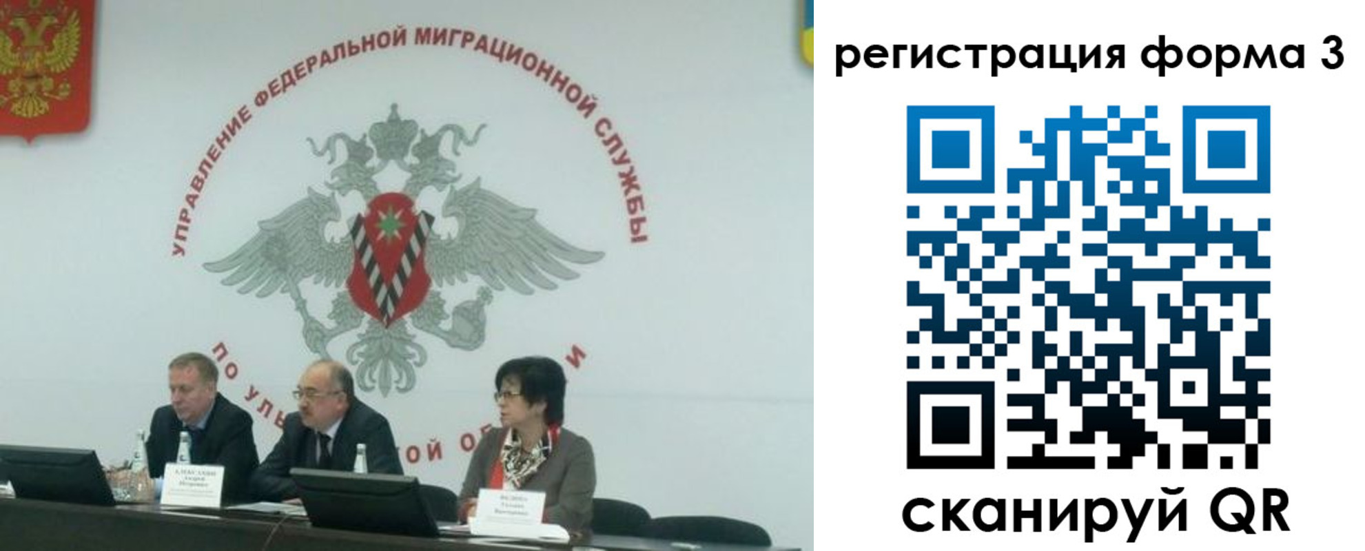 прописка для кредита в Десногорске