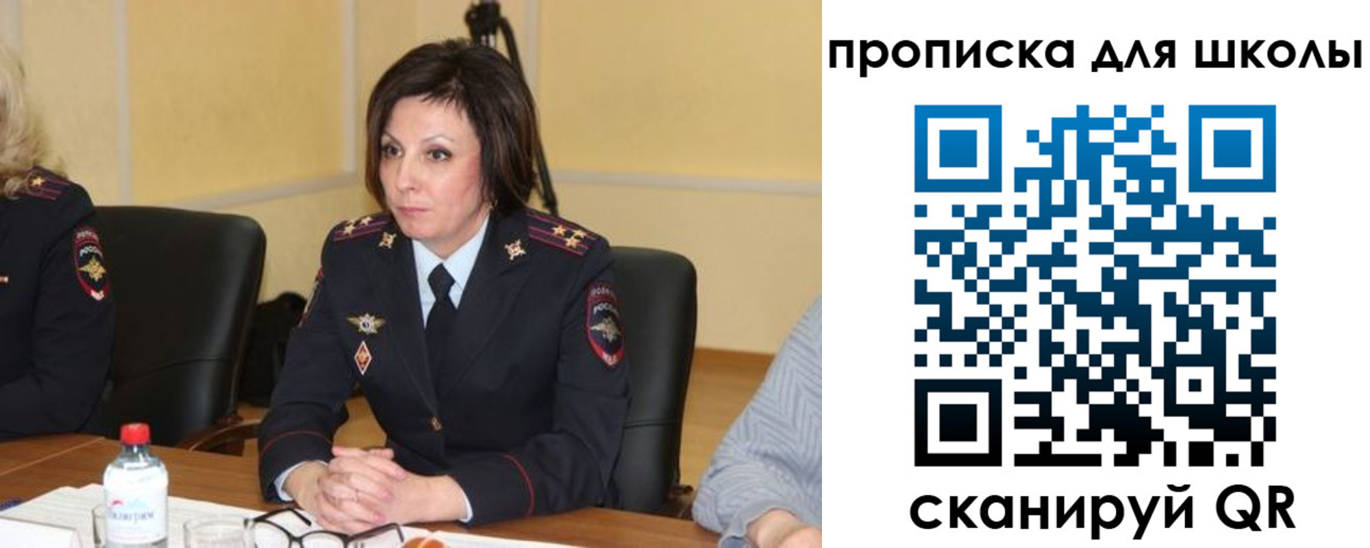 временная регистрация гарантия в Десногорске