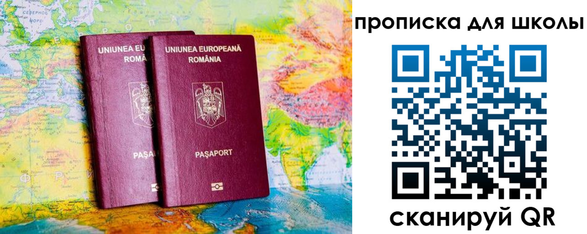 прописка иностранных граждан в Десногорске