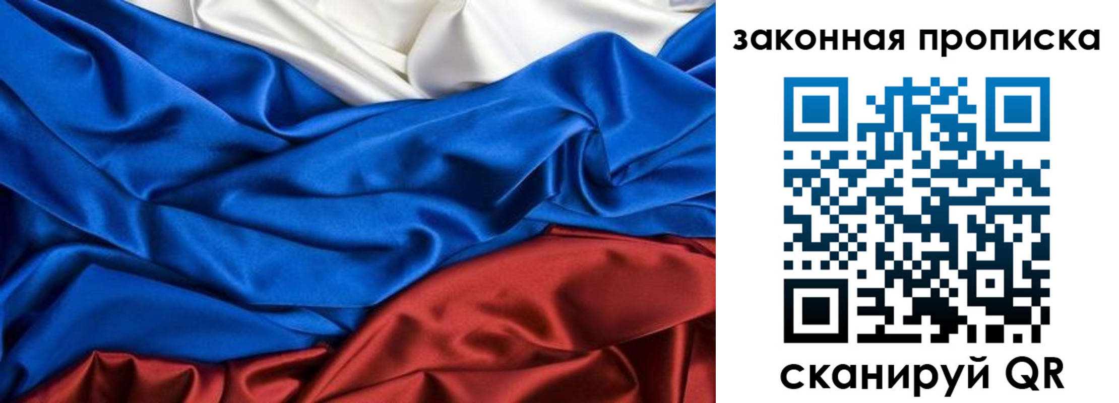 миграционный учет в Десногорске